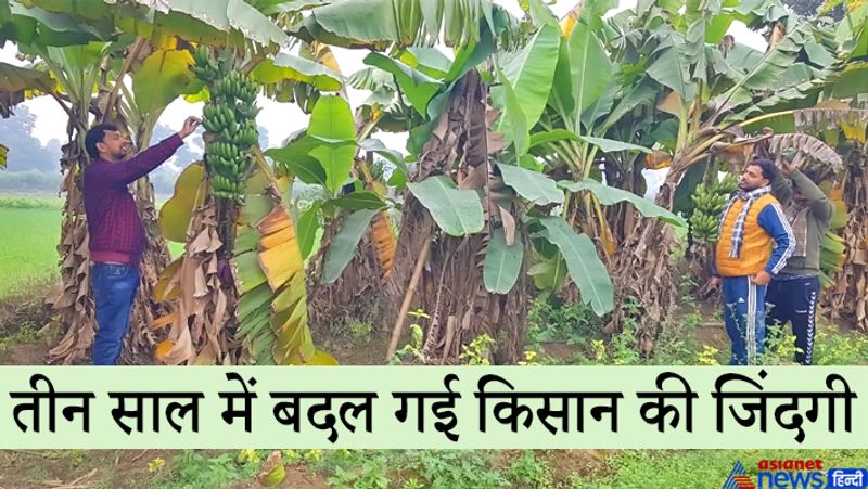 जयंत ने कुछ मित्र किसानों का एक ग्रुप बना लिया है। ये करीब 100 बीघा खेत में टमाटर, शिमला मिर्च, हरी मिर्च, गोभी, बीन्स, केला, पपीता, स्ट्राबेरी आदि की खेती करते हैं। इससे उन्हें अच्छा मुनाफ होता है। जयंत के साथी किसान राहुल मिश्रा, रवि सिंह, अनूप और सोनू सिंह ने बताया कि शुरुआत में जब उन्होंने यह निर्णय लिया, तो गांववालों ने हंसी उड़ाई। आज सब उनसे सीखते हैं। आगे पढ़ें इसी किसान की सक्सेस स्टोरी...

