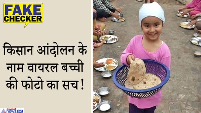 फोटो को किसान, उद्यमी और सामाजिक कार्यकर्ता पीयूष मानुष ने अपने वेरिफाइड फेसबुक पेज पर शेयर किया है। 