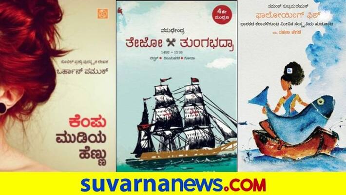 Here is the list of 30 books that readers liked in 2020 dpl Here is the list of 30 books that readers liked in 2020 dpl