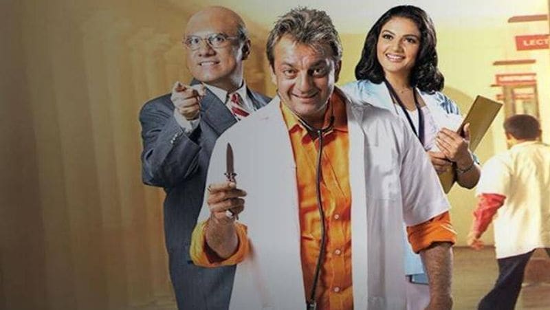 फिल्म में संजय दत्त के काम को खूब पसंद किया गया था। उनके करियर की यह बेहतरीन फिल्मों में से एक है। शायद कम ही लोग जानते है कि इस फिल्म को कई सुपरस्टार्स ने ठुकरा दिया था उसके बाद यह फिल्म संजय दत्त की झोली में आई थी।