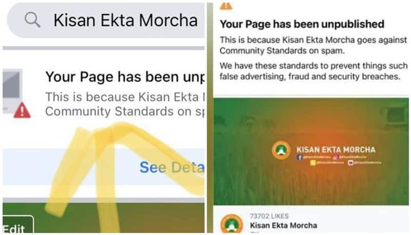 Protesting farmers Facebook Instagram page blocked and released after huge oppose ckm