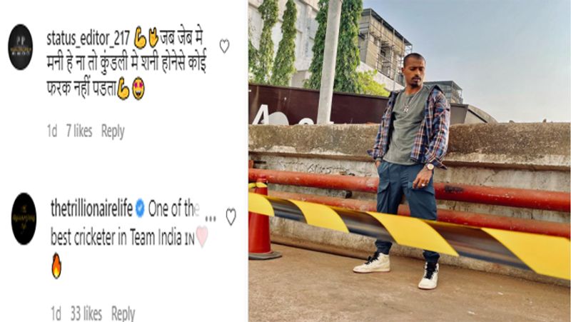पत्नि और भाई के साथ हजारों-लाखों लोग हार्दिक की फोटो पर लाइक और कमेंट कर चुके हैं। एक यूजर ने कमेंट करते हुए लिखा कि 'जब जेब मे मनी हो ना तो कुंडली मे शनी होने से कोई फरक नहीं पडता'। वहीं, एक यूजर ने लिखा कि 'ये टीम इंडिया के बेस्ट प्लेयर्स में से एक है'।
