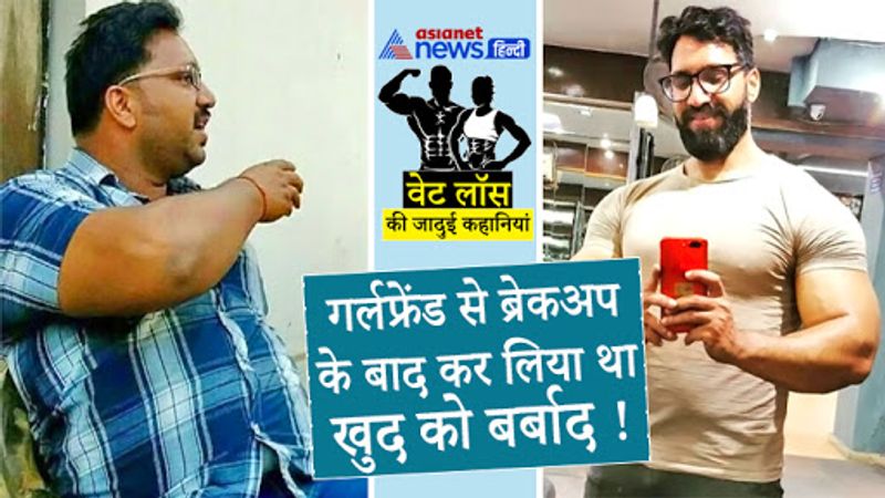 यह शख्स अपने आप में एक मिसाल है। इस व्यक्ति का नाम मनोरंजन मिश्रा (Manoranjan mishra) है। मनोरंजन पेशे से प्रोफेशनल फिटनेस ट्रेनर / कोच हैं।