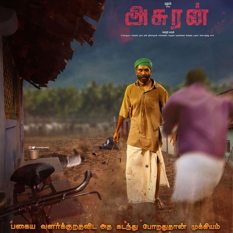 suriya soorarai pottru and dhanush asuran selected Golde Globe Awards