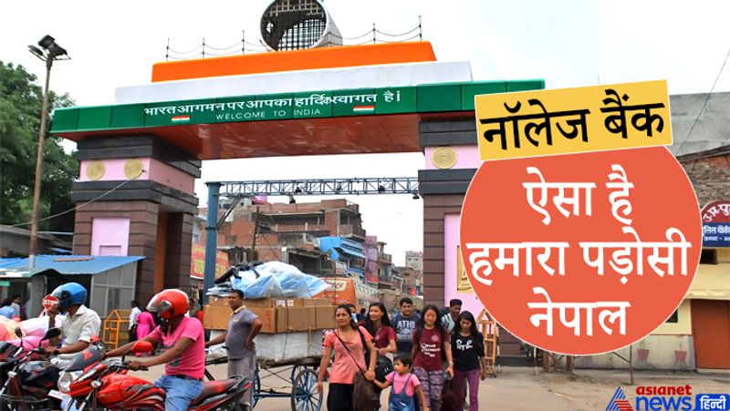 बता दें कि केपी शर्मा ओली ने 2018 में दूसरी बार सत्ता संभाली थी। हालांकि वे शुरू से ही नेपाल में राजनीतिक अस्थिरता की बात करते रहे हैं।
