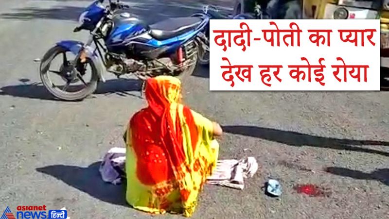 पोती को देखते ही दादी ने लगा दी छलांग
दरअसल, यह दर्दनाक हादसा सोमवार दोपहर नाडियाद जिले के ठासरा गांव में हुआ। जहां एक ऑटो में सवार होकर 5 वर्षीय 5 साल की दिव्या बच्ची अपनी दादी बुधाभाई चावडा (70) के साथ किसी रिश्तेदार के यहां जा रही थी। तभी सड़क पर एक गड्डा आ गया और अचानक बच्ची ऑटो से गिर गई। मासूम को सड़क पर गिरते ही दादी भी आनन-फानन में कूद पड़ी। लेकिन दोनों ही जिंदा नहीं बच सके। 