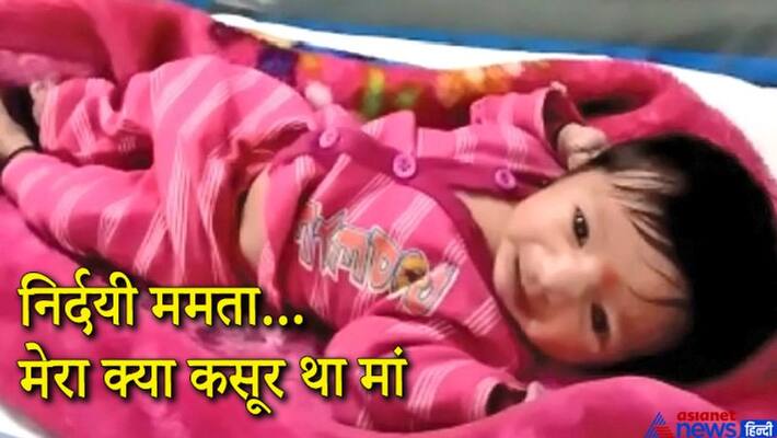 newborn left in the bitter cold woman saved her life kpr newborn left in the bitter cold woman saved her life kpr