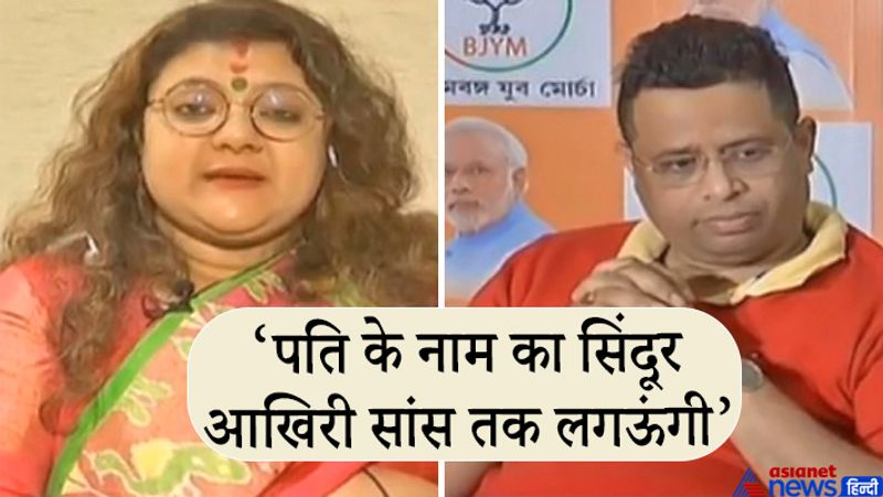 पत्नी सुजाता मंडल खान के तृणमूल कांग्रेस में शामिल होने पर इतने दुखी हुए बीजेपी सांसद सौमित्र खान कि उनको तलाक देने लगे। उन्होंने प्रेस कॉन्फ्रेंस में रोते हुए कहा कि अब उनका परिवार खत्म हो गया है, जल्द ही अदालत में तलाक के लिए पेपर्स फाइल करेंगे। टीएमसी ने मेरा घर बर्बाद कर दिया, मुझसे मेरी पत्नी छीन ली है। मैं अब और मेहनत से बीजेपी का साथ दूंगा।