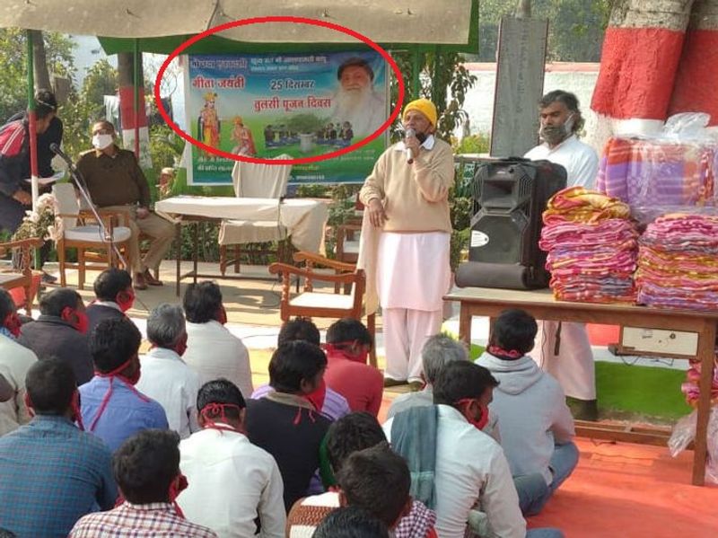लखनऊ से सोमवार को कुछ अनुयायी शाहजहांपुर जिला जेल पहुंचे। वहां आसाराम के चित्र वाला बैनर लगाकर बंदियों को एकत्र किया।
