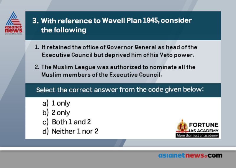 Civil services exam questions and answers
