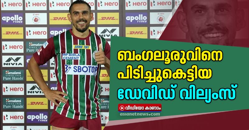 <p>david williams man of the match against bengaluru fc ISL</p>