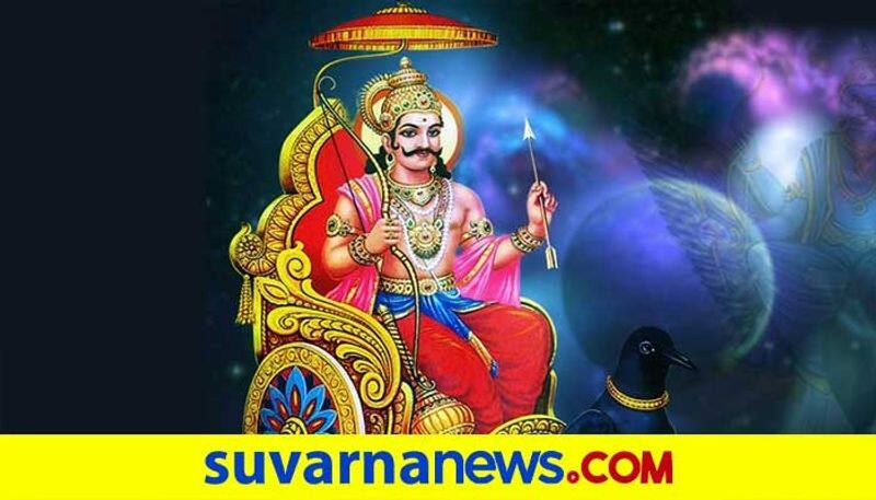 This Zodiac people get relief from Shani sade sati