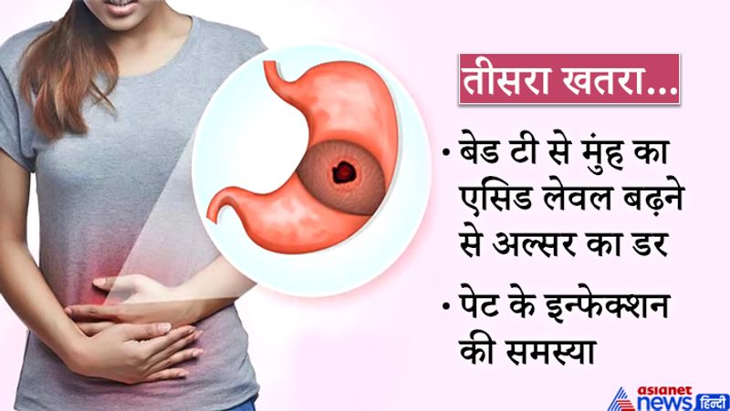 कई लोगों को कड़क चाय पीने की आदती होती है। यह पाचन तंत्र को नुकसान पहुंचाती है।
