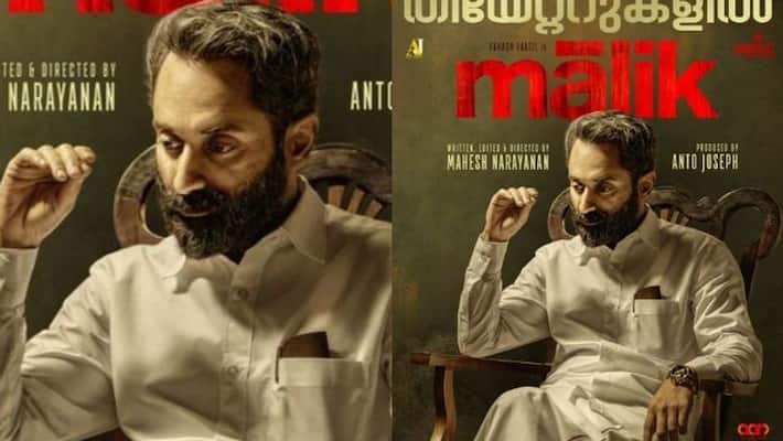 malik movie ott release date out now malik movie ott release date out now