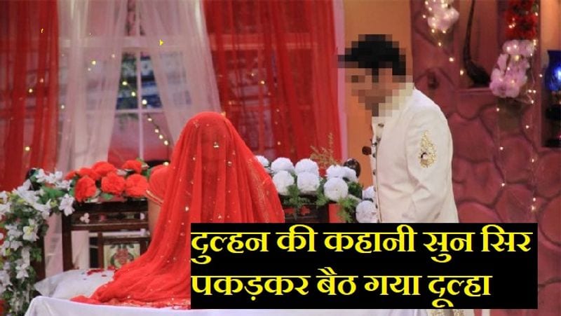 दूल्हन ससुराल में रहने के लिए तैयार नहीं है। वो मंगलवार को अपनी मां के साथ पुरन्दरपुर थाने पहुंची। पुलिस को अपनी चोट दिखाए। पुलिस ने पीड़िता के मां की तहरीर पर दूल्हे विशाल समेत ससुराल पक्ष के पांच लोगों के खिलाफ दहेज उत्पीड़न का केस दर्ज कराया है।
(प्रतीकात्मक फोटो)