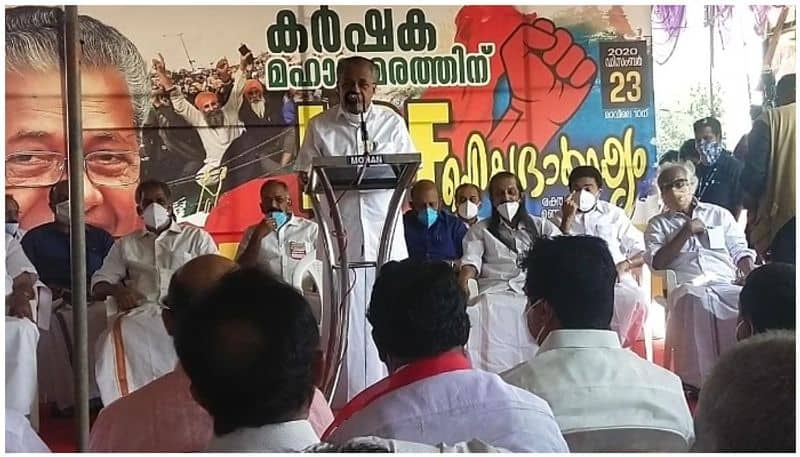 Farm laws Kerala CM Pinarayi letter to Governor assembly-VPN