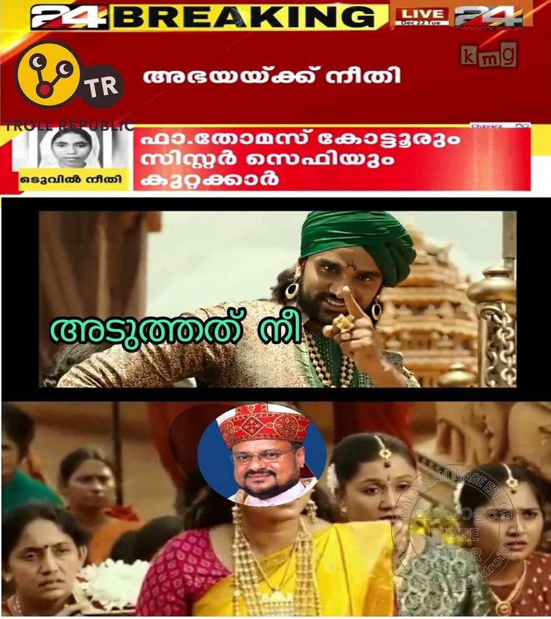 troll on sister abhaya murder case verdict