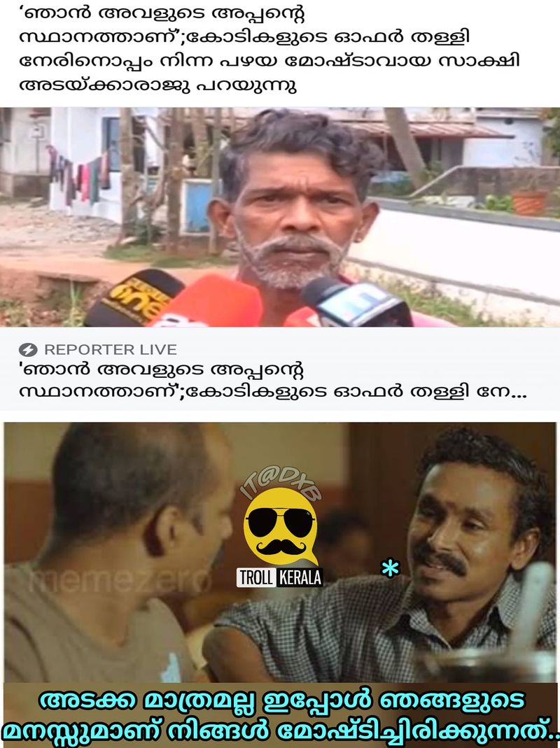 troll on sister abhaya murder case verdict