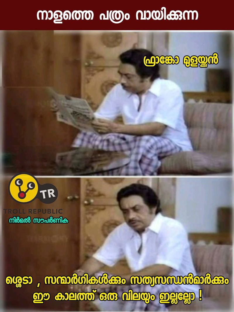 troll on sister abhaya murder case verdict
