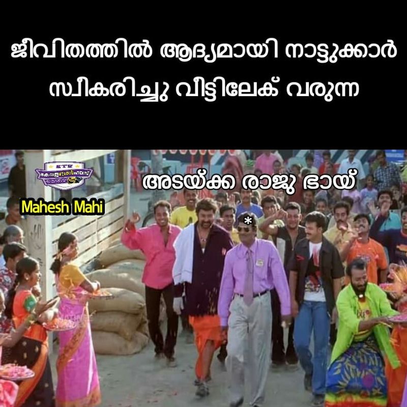 troll on sister abhaya murder case verdict