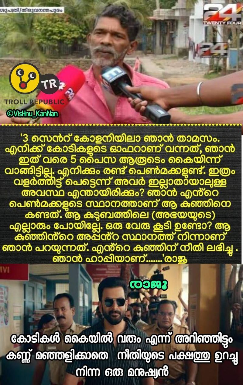 troll on sister abhaya murder case verdict