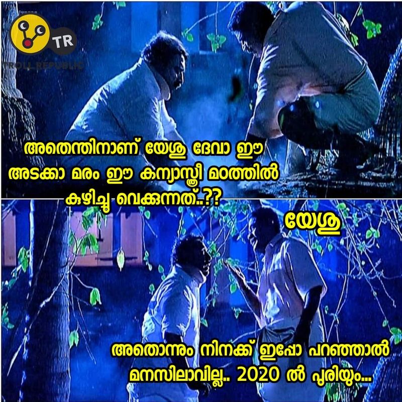 troll on sister abhaya murder case verdict