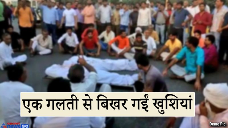 दरअसल, यह दर्दनाक एक्सीडेंट बुधवार रात तीन बजे अजमेर-जयपुर हाइवे पर किशनगढ़ के रामनेर पुलिया के पास हुआ। जहां कार तेज रफ्तार में सामने से आ रहे एक ट्रक में जा घुसी। हादसा होते ही कार के परखच्चे उड़ गए और मौके पर तीन दोस्तों की मौत हो गई। जबकि एक ने अस्पताल ले जाते समय दम तोड़ दिया।
