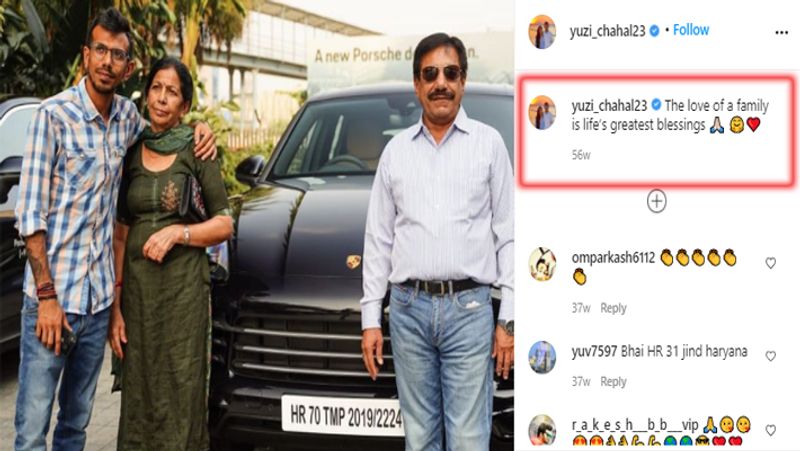 चहल को कारों का बहुत शौक है। पिछले साल ही उन्होंने अपने कार कलेक्शन में शानदार पोर्शे कार शामिल की थी। चहल ने अपने इंस्टाग्राम पर अपने माता-पिता के साथ गाड़ी की तस्वीर शेयर कर लिखा था कि 'एक परिवार का प्यार जीवन का सबसे बड़ा आशीर्वाद है'।