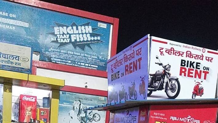 Railways will rent bikes to visit Agra, know the full rate asa Railways will rent bikes to visit Agra, know the full rate asa