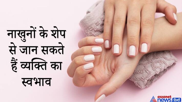 On can know about anyone's nature with shape of nails KPI On can know about anyone's nature with shape of nails KPI