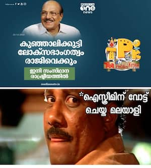 Troll Malayalam - ഇതൊക്കെ വല്ലോം അറിഞ്ഞിട്ടാണോ.. Credits:- Akhilesh (@Troll  Malayalam Group)