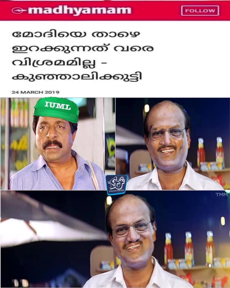 election trolls on pk kunhalikutty return to kerala legislative election