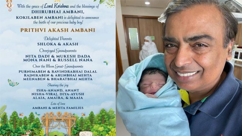 आकाश के बेटे का नाम पृथ्वी रखने के पीछे बेहद रोचक वजह सामने आ रही है। दरअसल, बताया जा रहा है कि जब आकाश का जन्म हुआ था, तो मुकेश अंबानी को पहली बार बेटे के जन्म का पता उस समय चला था, जब वो प्लेन में थे। उसके बाद ही उन्होंने तय किया था बेटे का नाम आकाश रखेंगे। अब ऐसी कयास लगाए जा रहे है कि आकाश के बेटे के नाम के पीछे भी ऐसा ही कुछ हुआ होगा।