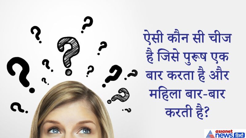जवाब: मांग में सिंदूर भरना।