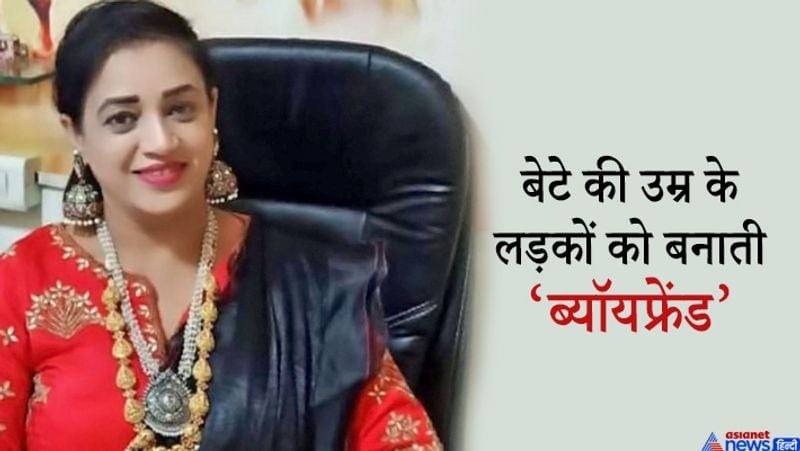 वहीं प्रीति के घर की सर्चिंग के दौरान पुलिस को ऐसी चीजें मिली है जो हैरान करने वाली हैं। सोमवार को आंटी के घर से पुलिस को एल्कलाइन वाटर प्लांट मिला है। जिसको उसने लगवा रखा था। उसने यह मशीन इसलिए लगवाई थी ताकि उसकी उम्र कम दिखे। बताया जाता है कि इस पानी को पीने से उम्र कम नजर आती है। देश की कई जानी-मानी हस्तियों से लेकर एक्ट्रेस से खिलाड़ी तक इस पानी को पीते हैं।
