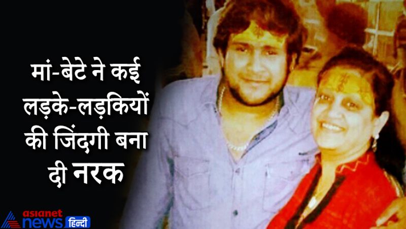 बता दें कि प्रीति जैन जितनी शौकीन है उसका बेटा यश जैन उससे कहीं ज्यादा बिगड़ेल और अय्याश है। जिसने कई लड़कियों की जिंदगी बर्बाद की होगी। अभी तो सिर्फ एक लड़की ने उसके खिलाफ शिकायत दर्ज कराते हुए उसकी करतूत पुलिस को बताई है। पीड़िता ने बताया कि यश उसको अपने फ्रेंड के साथ एक नहीं कई बार पब में ले गया, फिर वहां नशा देकर दोनों ने दुष्कर्म किया। जब मैंने होश आने पर विरोध किया तो जान से मारने की धमकी देने लगा।

