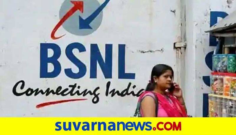 BSNL introducing Rs 398 prepaid plan from Jan 10
