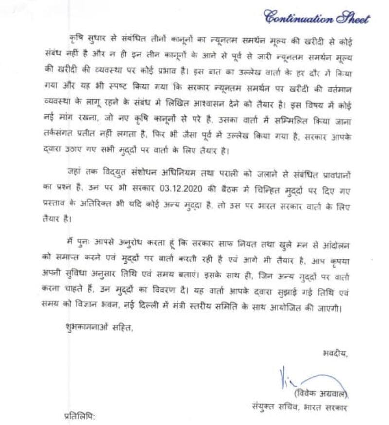 Farmers protest Centre writes to agitating farmers asks them to decide on next round of talks-dnm