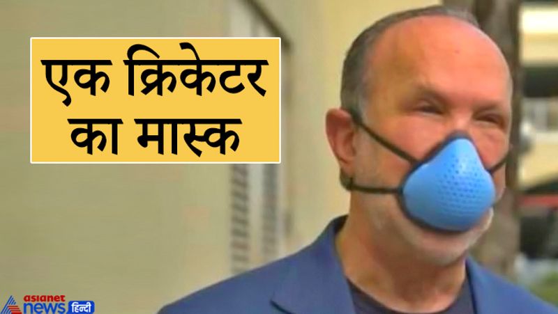 कोरोनाकाल में सावधानी सबसे बड़ी चीज है। मास्क अनिवार्य कर दिया गया है। मास्क पर सोशल मीडिया पर कई फनी फोटोज वायरल हुए। यह फोटो भी उनमें से एक है।