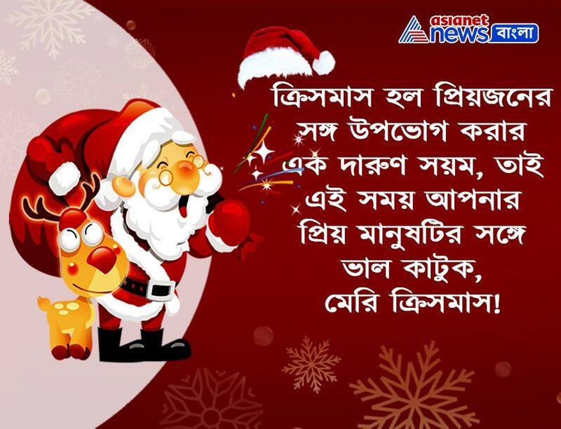 Top 15 Christmas Greetings and Wish Cards which you can share with your loved ones BDD