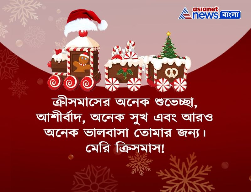 Top 15 Christmas Greetings and Wish Cards which you can share with your loved ones BDD