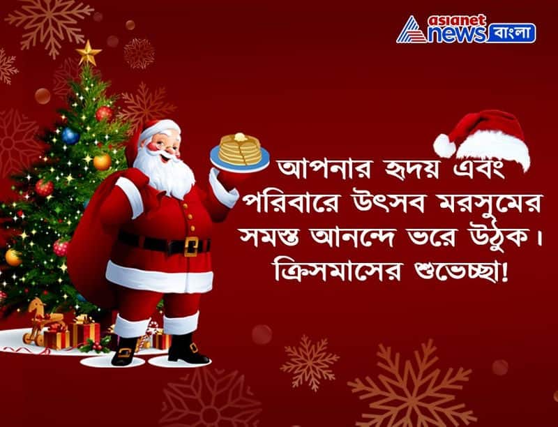 Top 15 Christmas Greetings and Wish Cards which you can share with your loved ones BDD