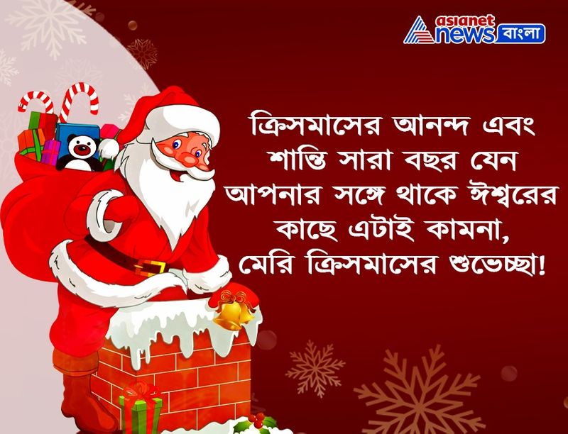 Top 15 Christmas Greetings and Wish Cards which you can share with your loved ones BDD