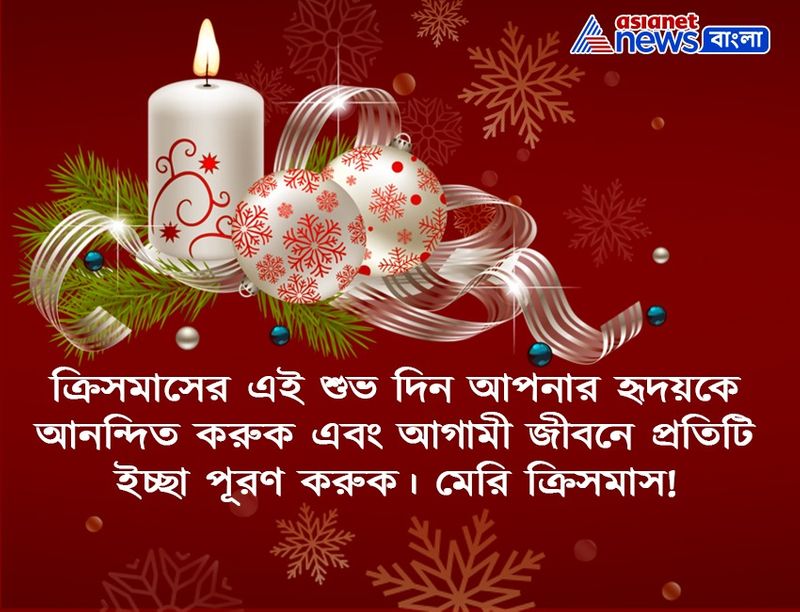 Top 15 Christmas Greetings and Wish Cards which you can share with your loved ones BDD
