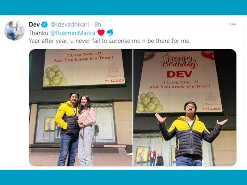 rukmini maitra give surprise gift to dev BJC