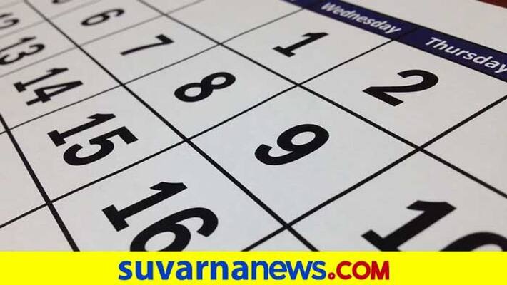 New Year Cabinet approved list of public holidays for calendar year 2022 India ckm New Year Cabinet approved list of public holidays for calendar year 2022 India ckm
