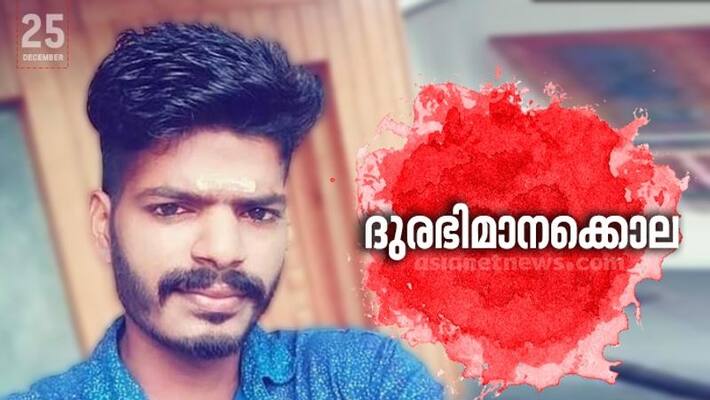 One more defected in the thenkurissi honour killing One more defected in the thenkurissi honour killing
