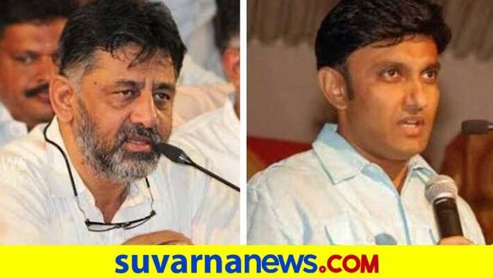 Minister K Sudhakar Slams on KPCC President DK Shivakumar grg Minister K Sudhakar Slams on KPCC President DK Shivakumar grg