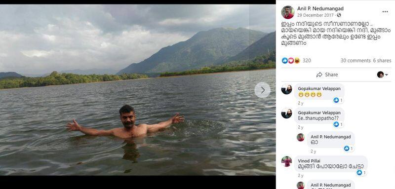 anil p nedumangad old facebook post at the same dam site where the accident happened yesterday