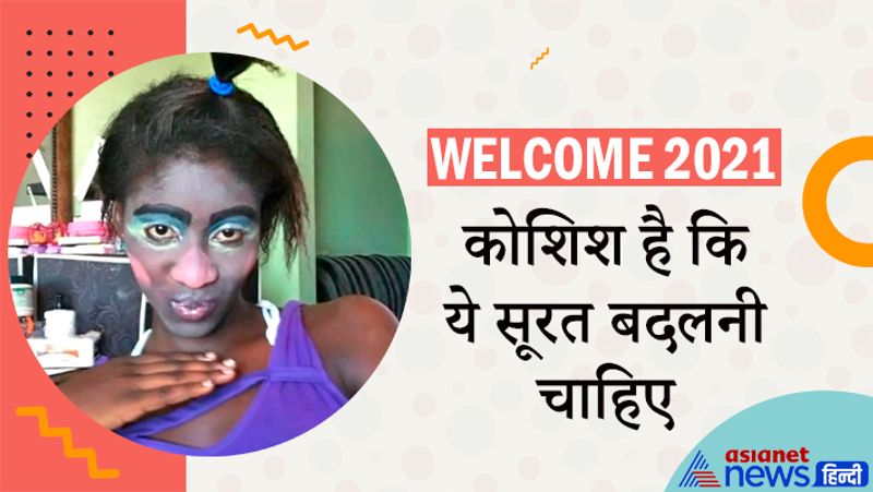 एक तरफ देश में कोरोना वैक्सीन का इंतजार किया जा रहा है, दूसरी तरफ कोरोना के नए स्ट्रेन ने दहशत फैला दी है।
